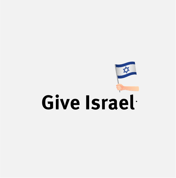 Give Israel